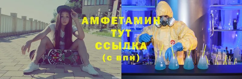 Amphetamine Розовый  Злынка 