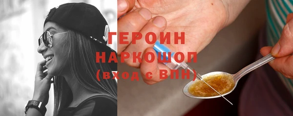 шишки Белоозёрский