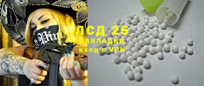 ЛСД экстази ecstasy  хочу   кракен   Злынка 